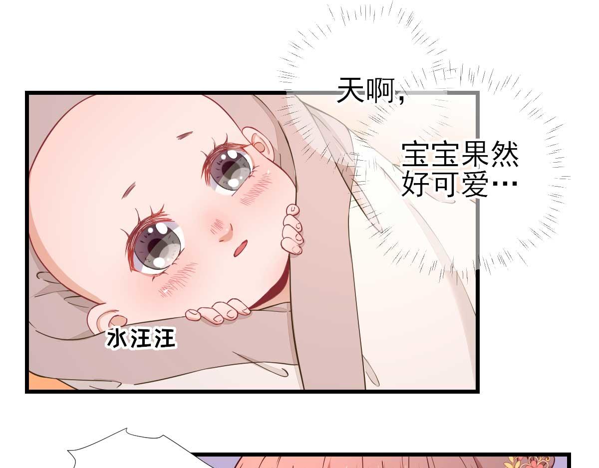 第63话甘海动摇？71