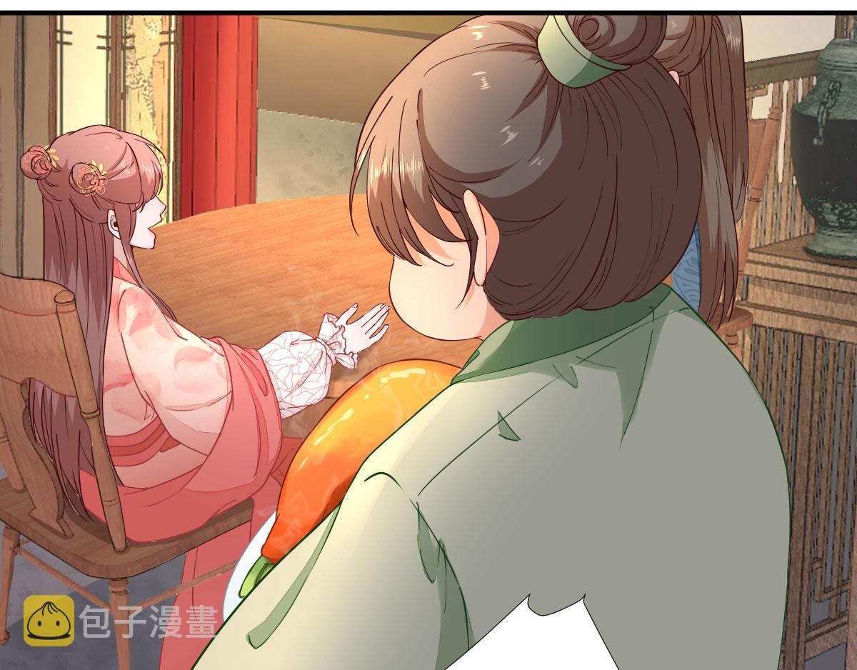 第66话炸鸡登场7