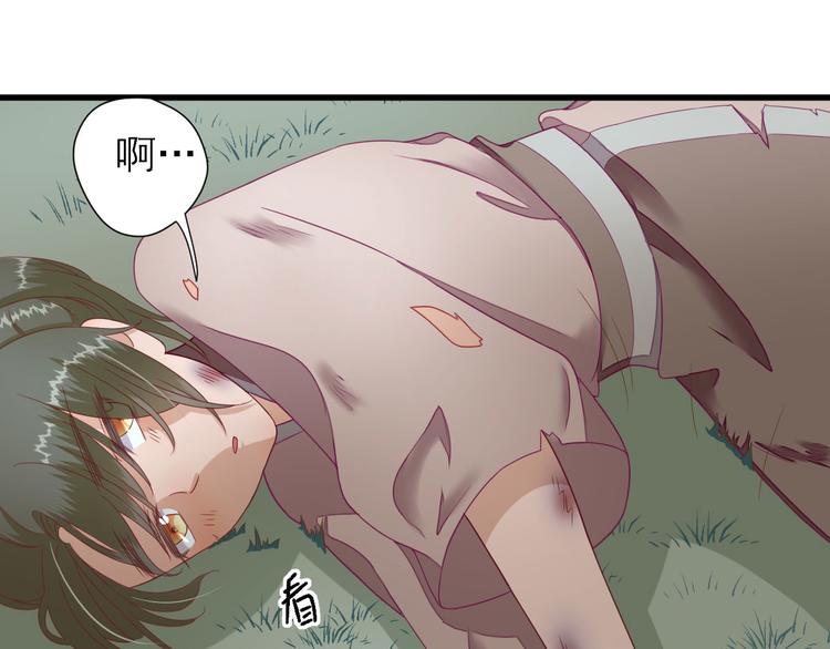 第14话  教训熊孩子8