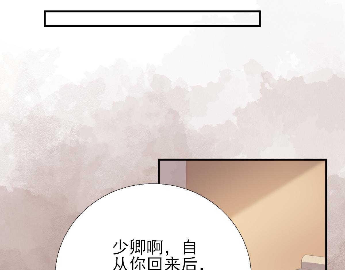 第87话追问31