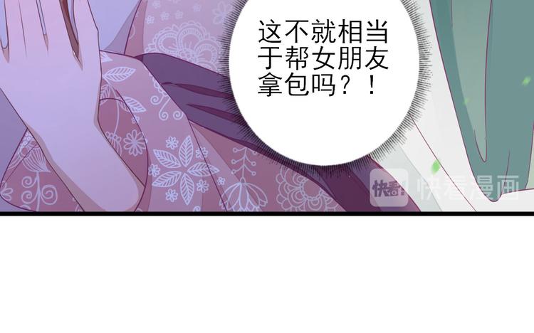 第10话  特别关照129