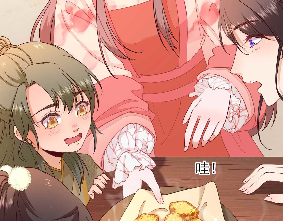第70话求婚？29