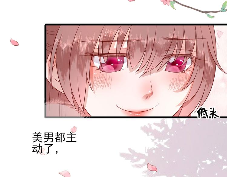 第11话  鱼夹馒头39