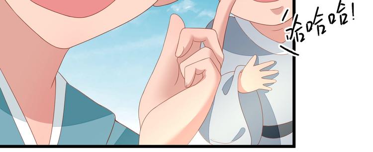 第13话  寻找小海38