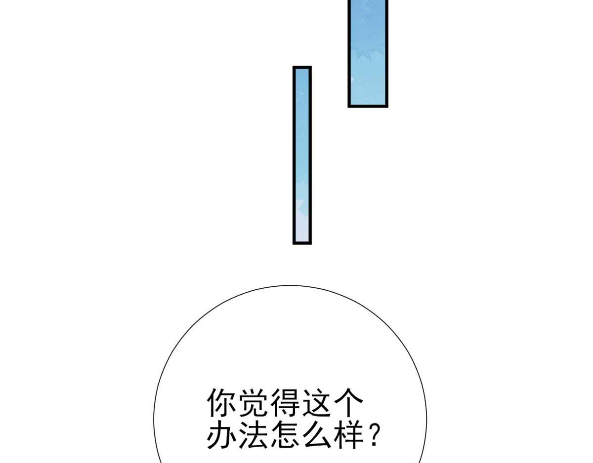 第52话怒火中烧的甘月68