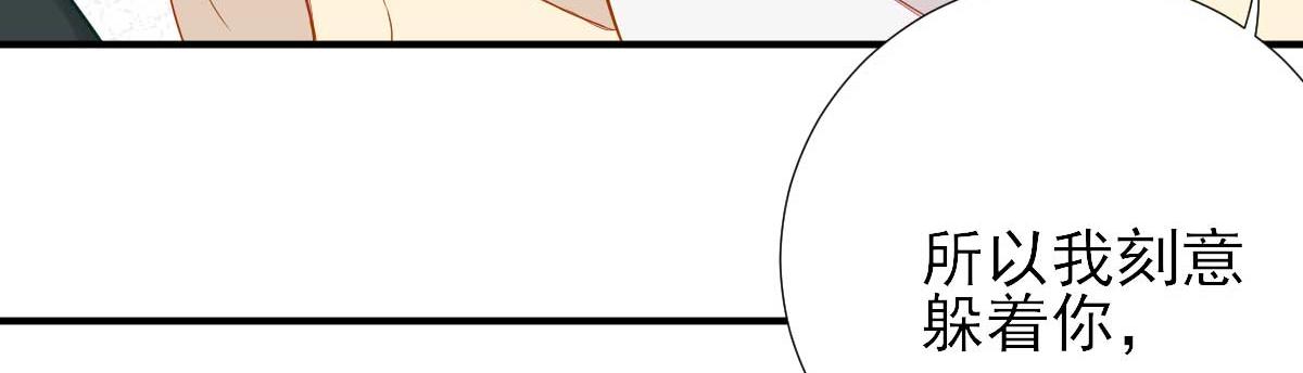 第48话甘月的告白59