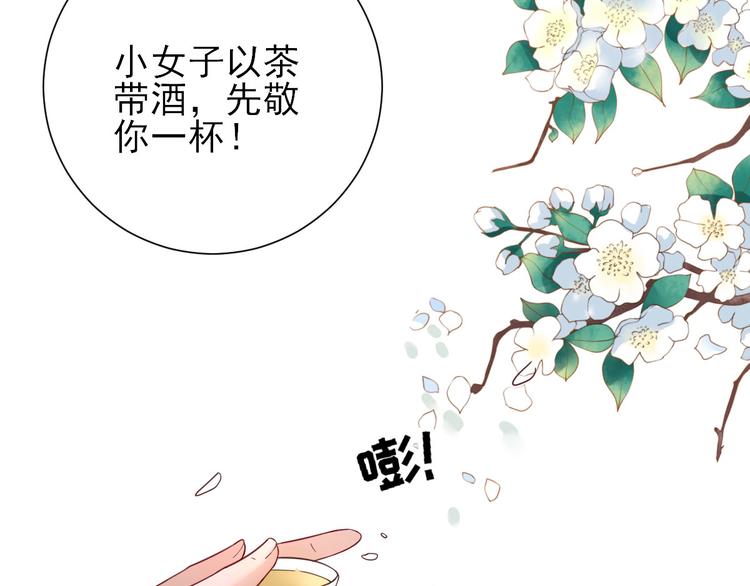 第32话  签订合同28