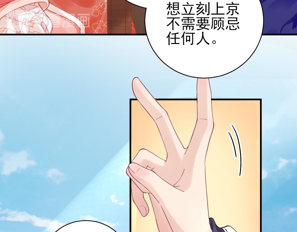 第75话提议76