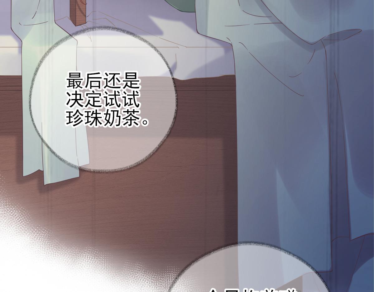 第89话路遇歹徒？！15