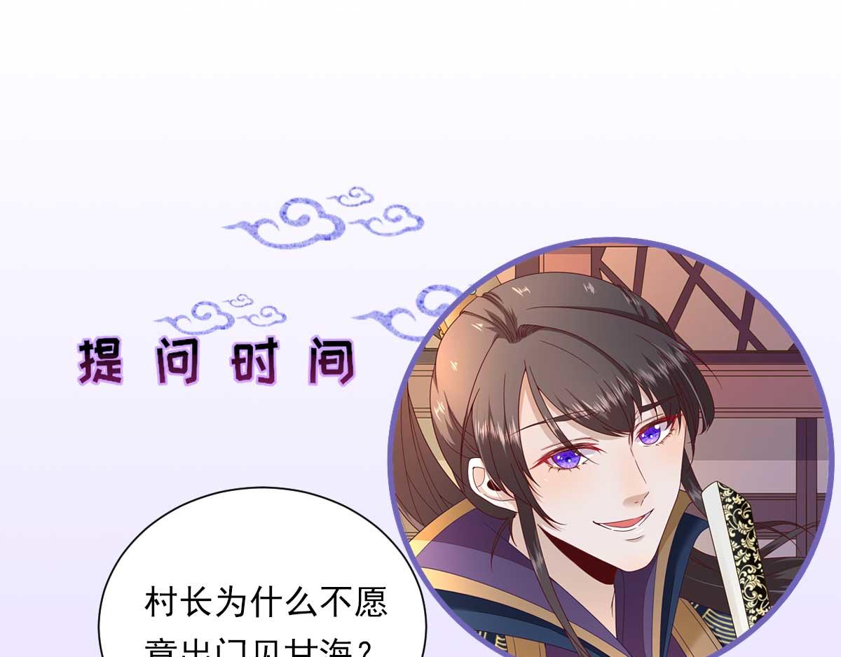 第67话爱上炸鸡90