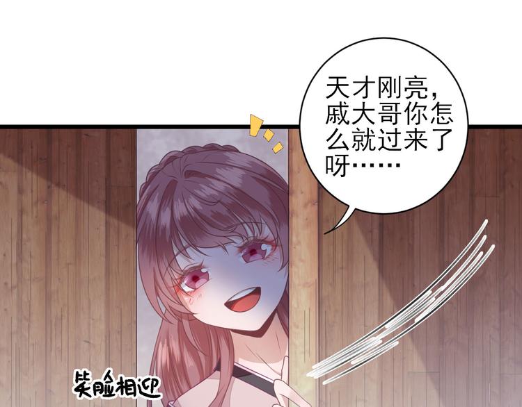 第10话  特别关照50