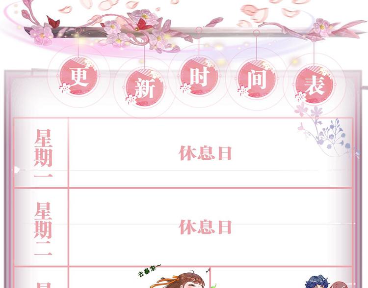 第19话  给甘海的礼物124