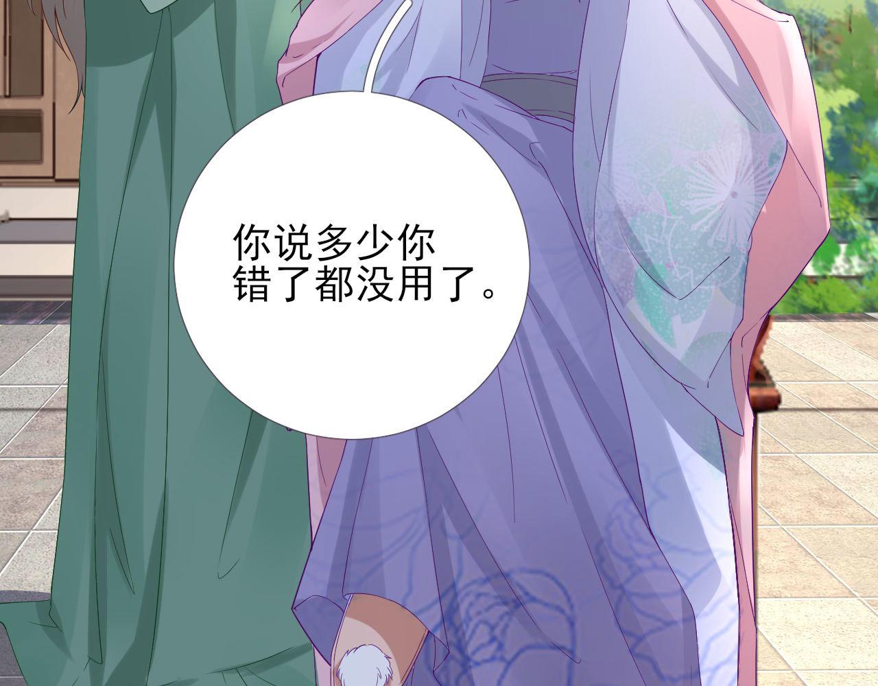 第105话真相大白51