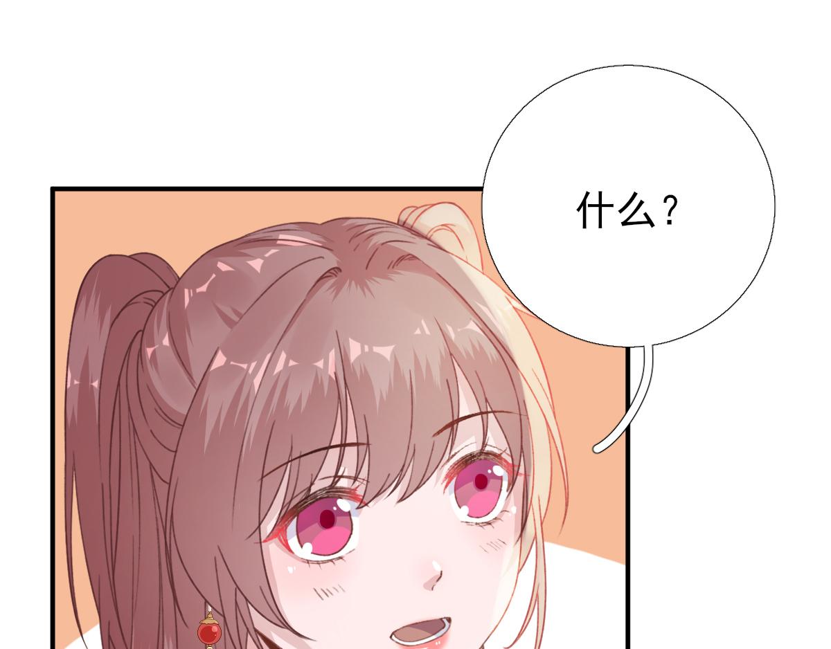 第92话少卿来信？23