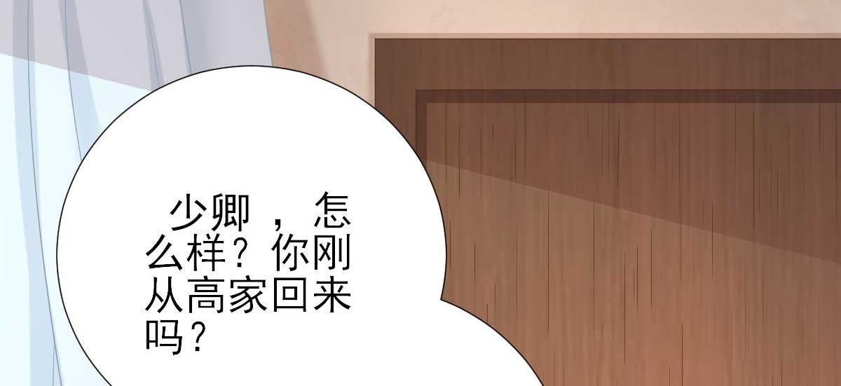 第55话甘海崩溃10