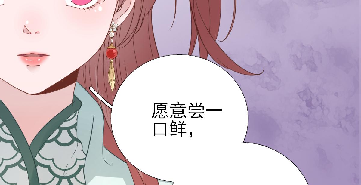 第86话初次听闻17