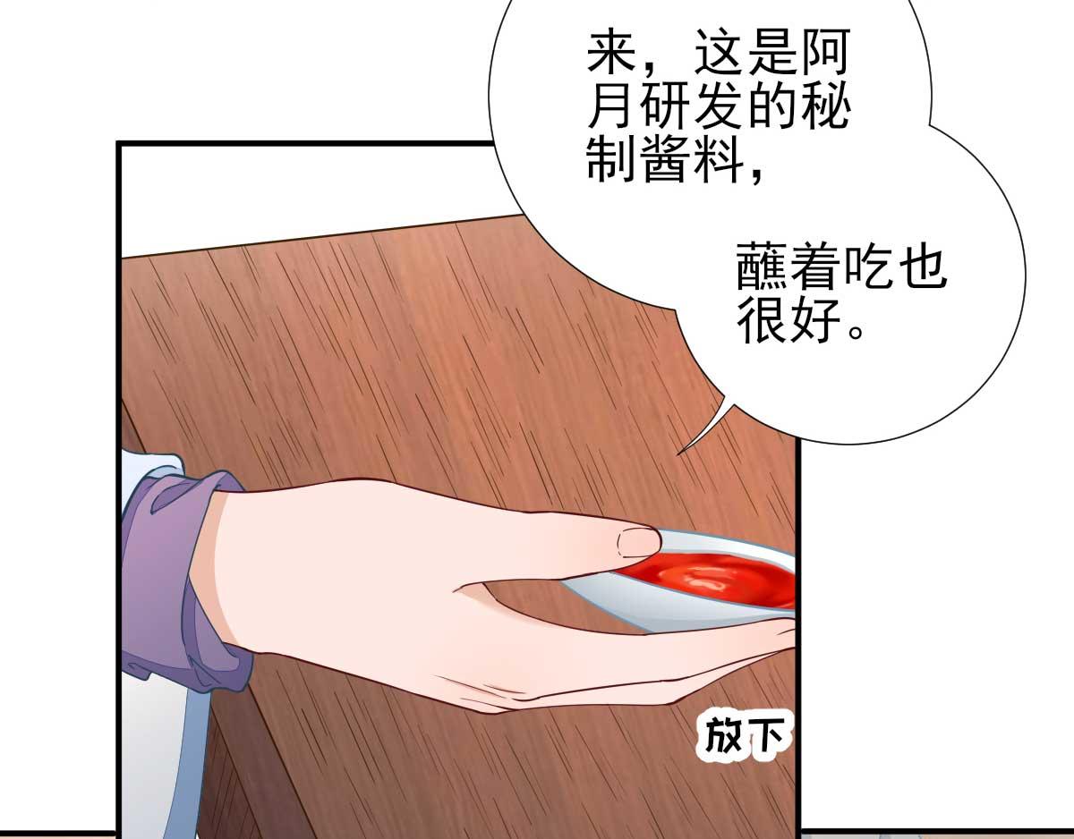 第70话求婚？41