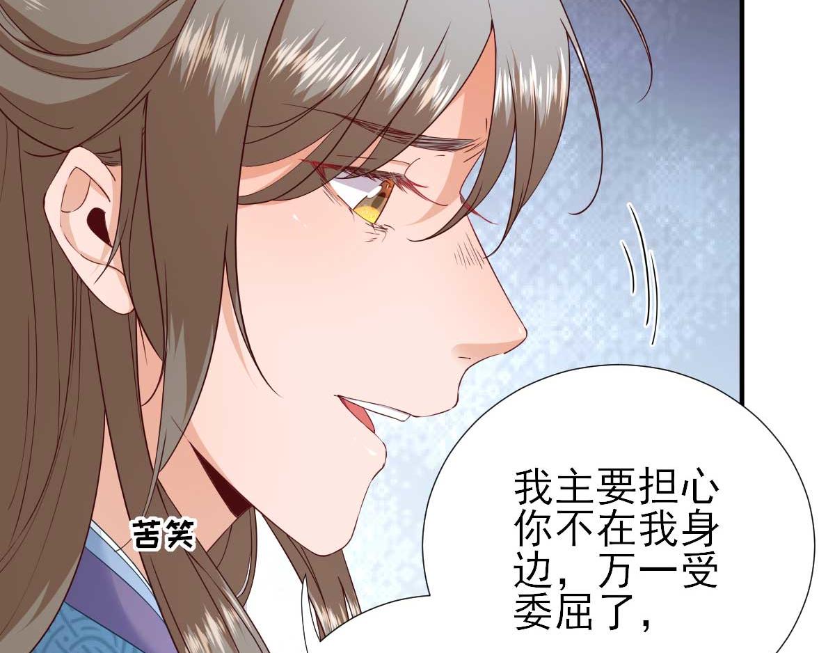 第65话村长的心思12