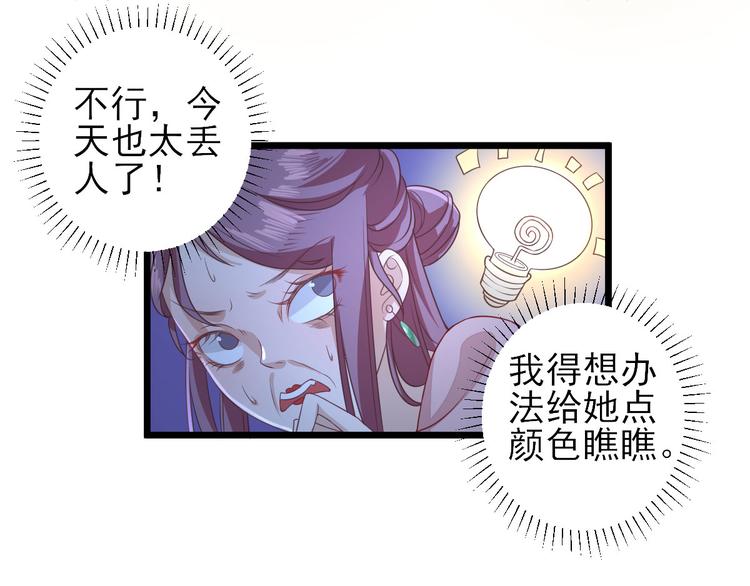 第4话 勾引62