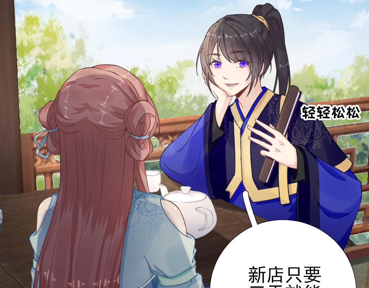 第97话新的计划63