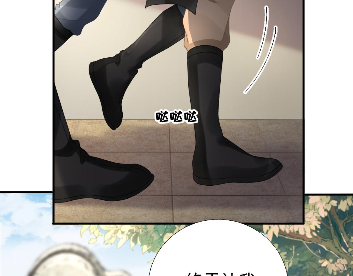 第90话英雄救美29