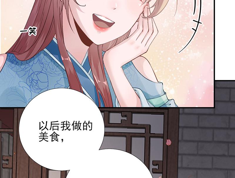 第102话臭气熏天87