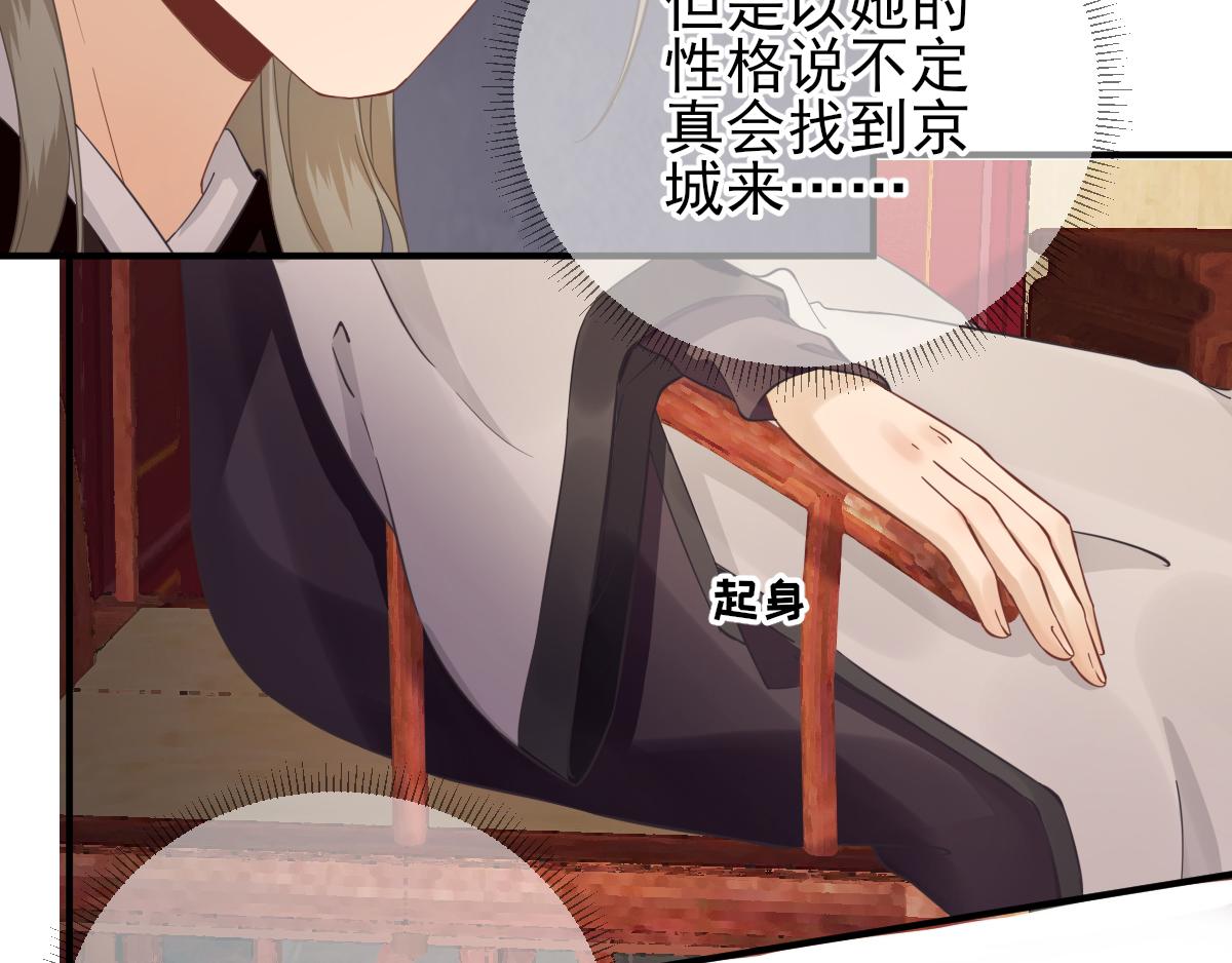 第87话追问71