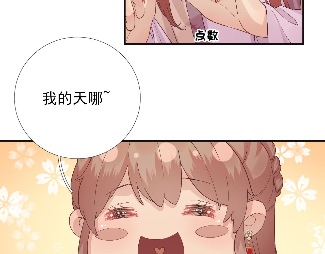 第103话风起云涌66
