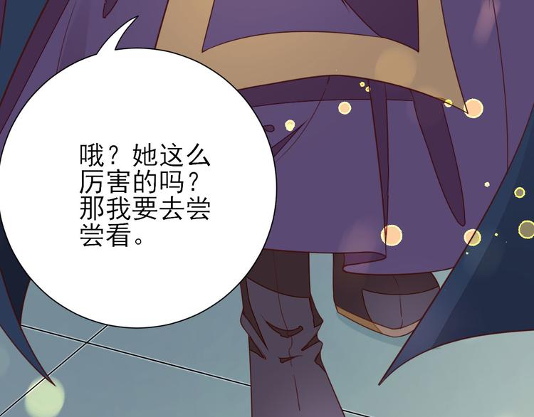 第30话  因祸得福35