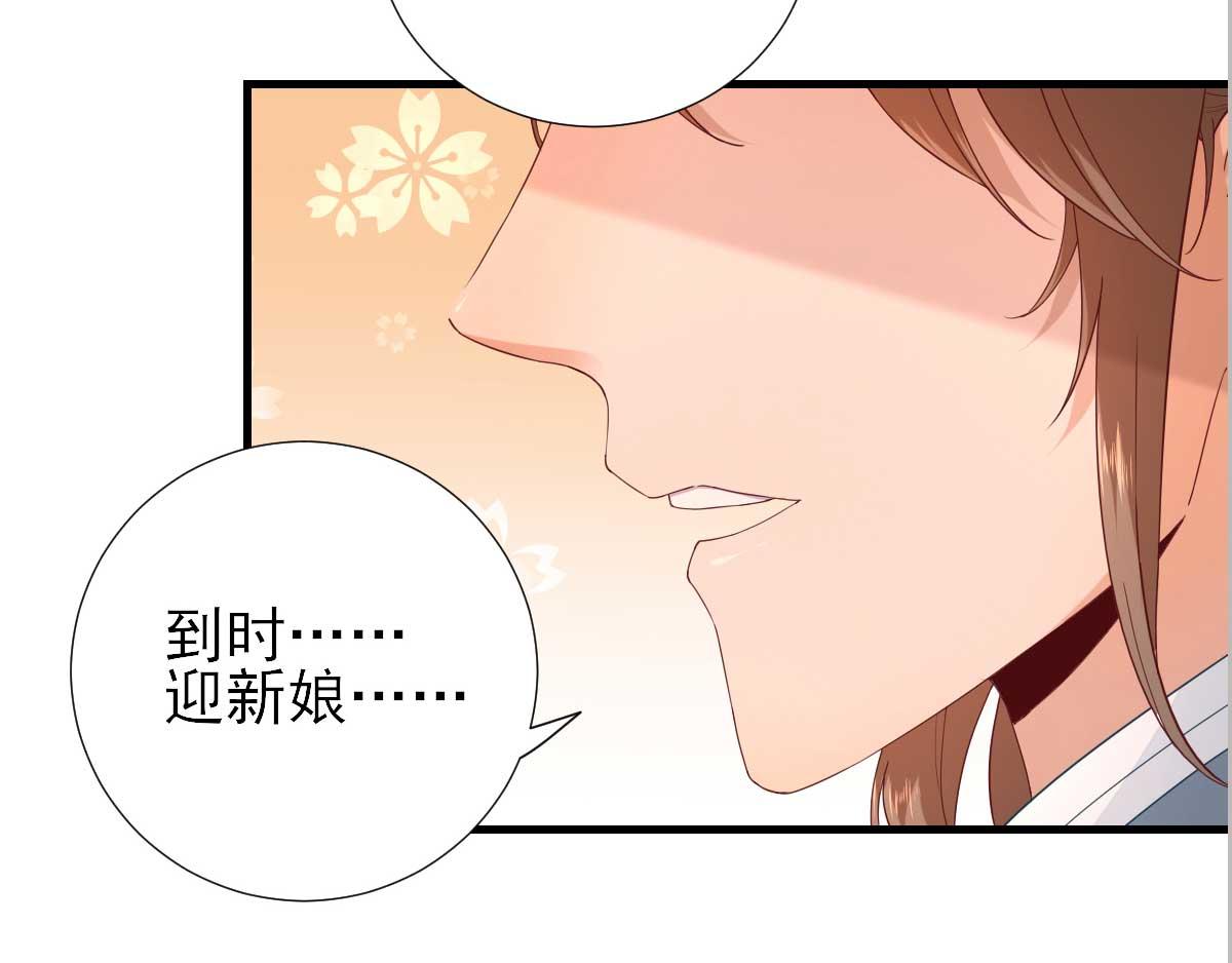 第58话初吻？64