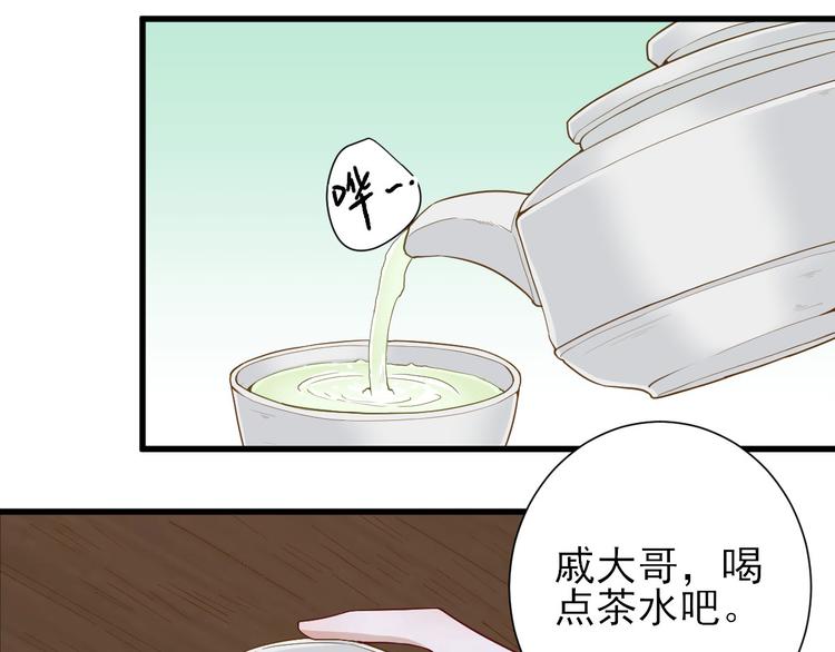 第15话  不情之请24
