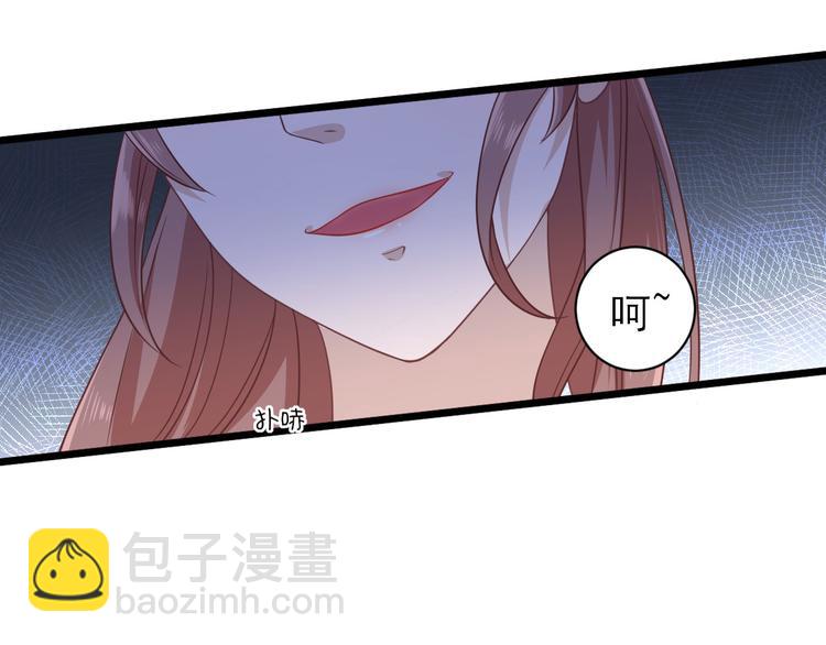 第4话 勾引29