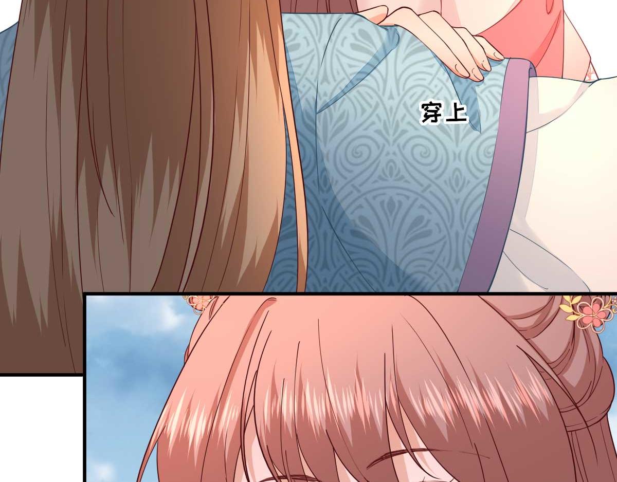 第69话再次招待53