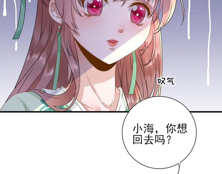 第22话  后母的算计63