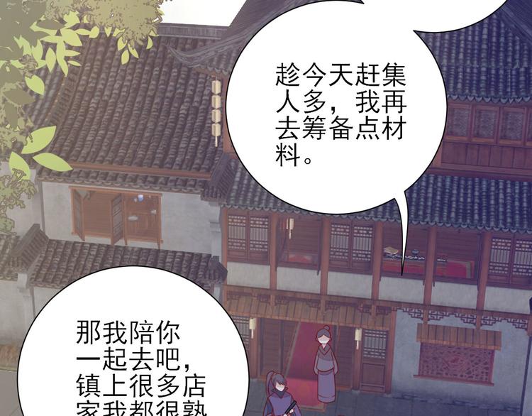 第32话  签订合同34