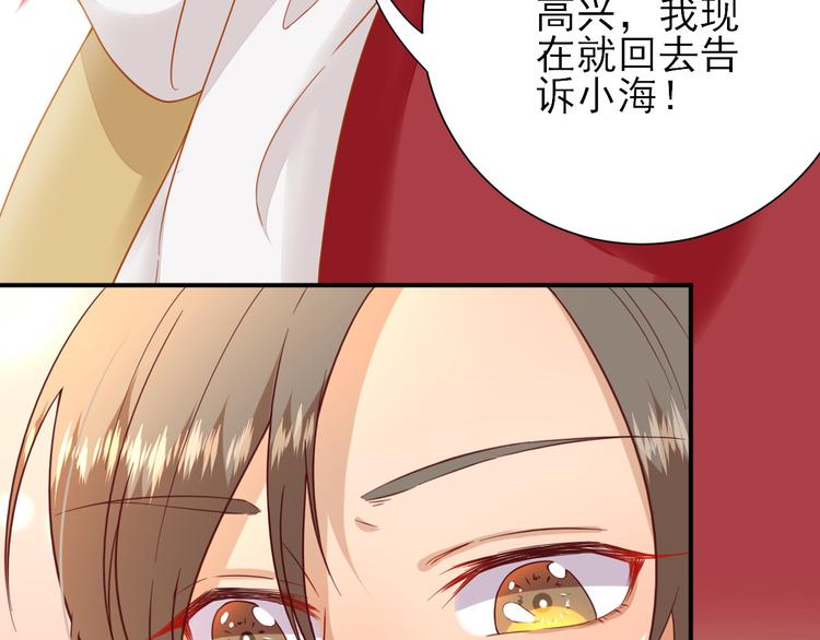 第35话  发现商机23