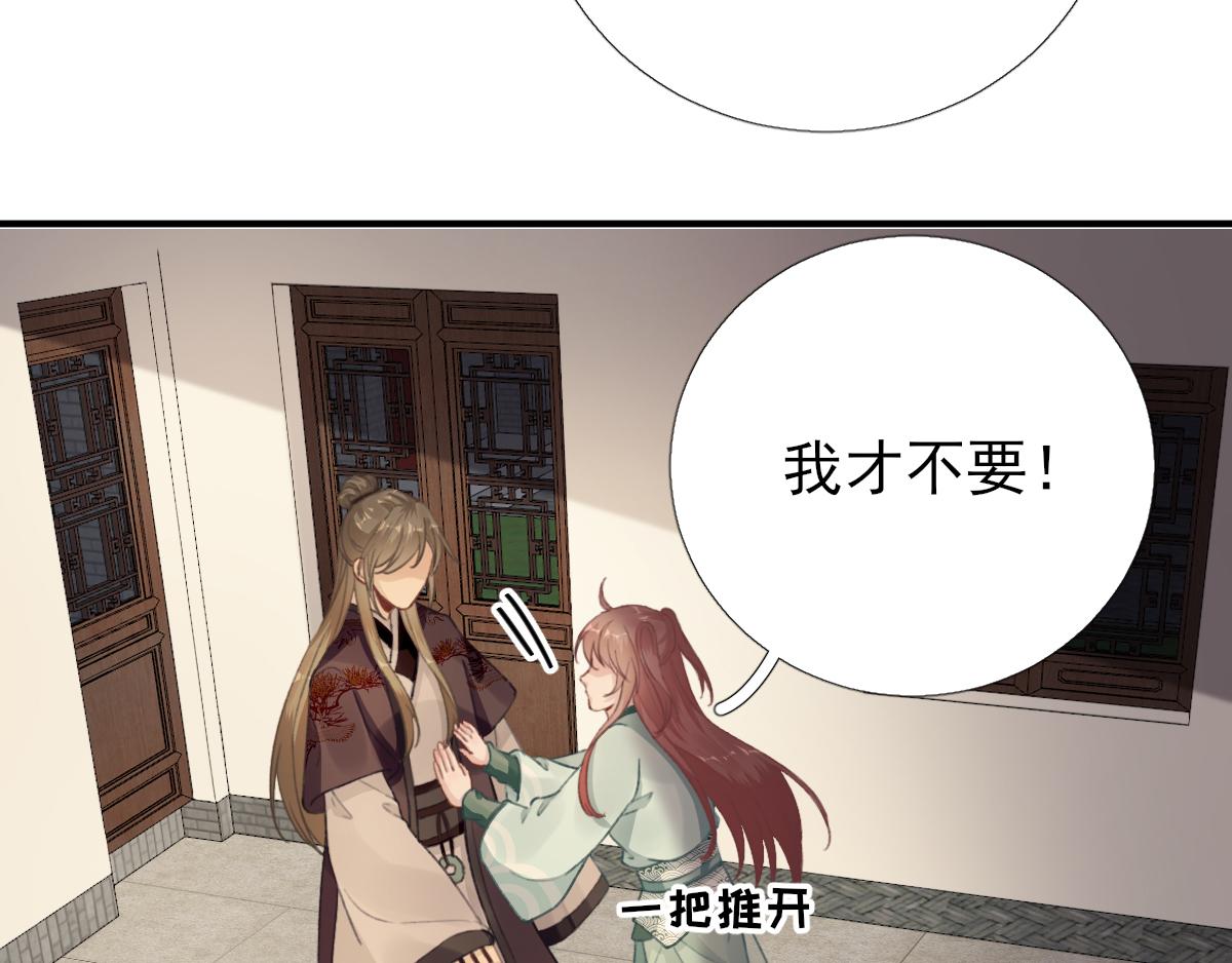 第94话商议对策26