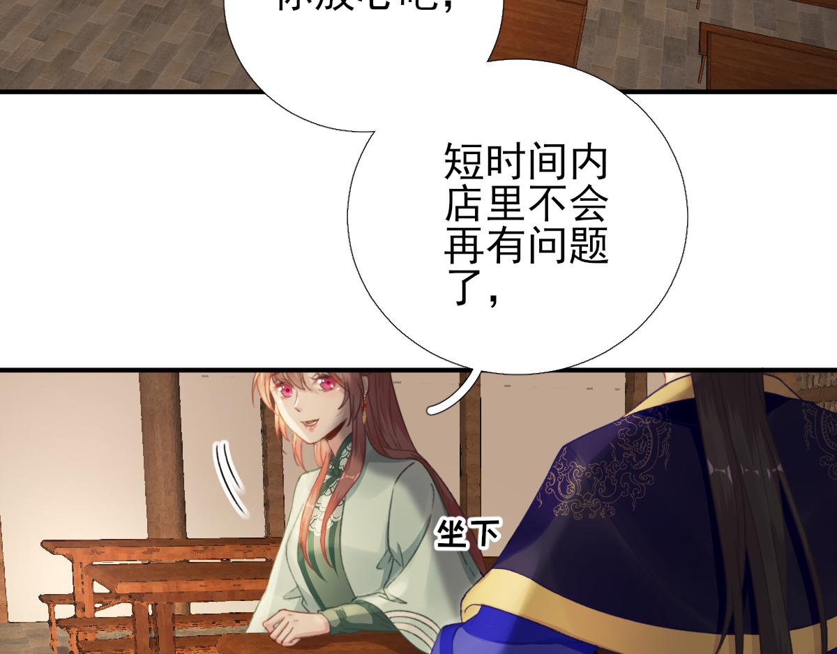 第92话少卿来信？47