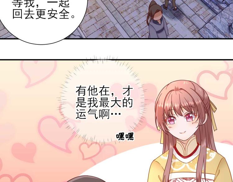 第35话  发现商机88