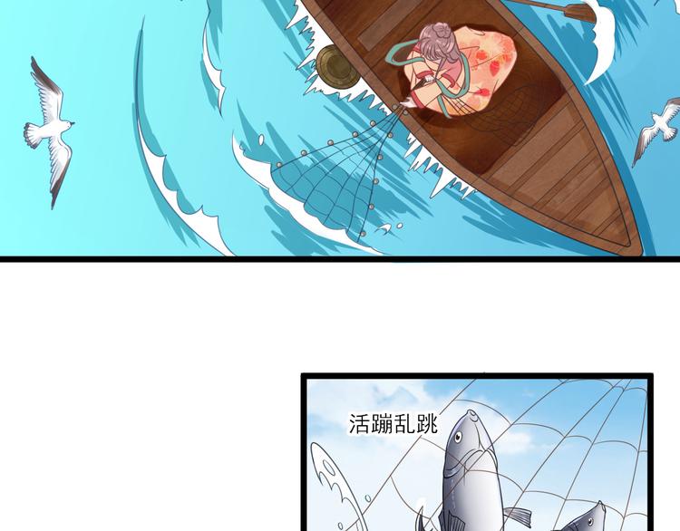 第3话  飞来横财37