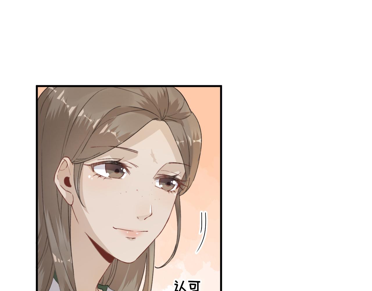第100话红鸾星动21