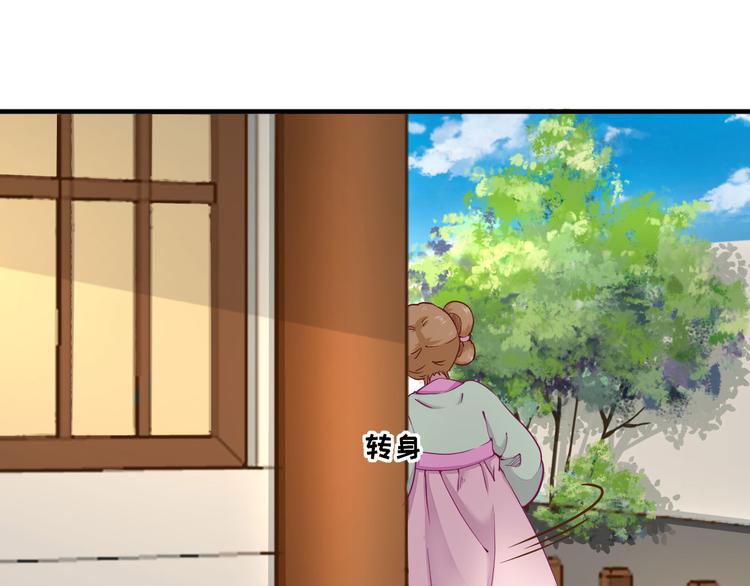 第23话  险象环生52