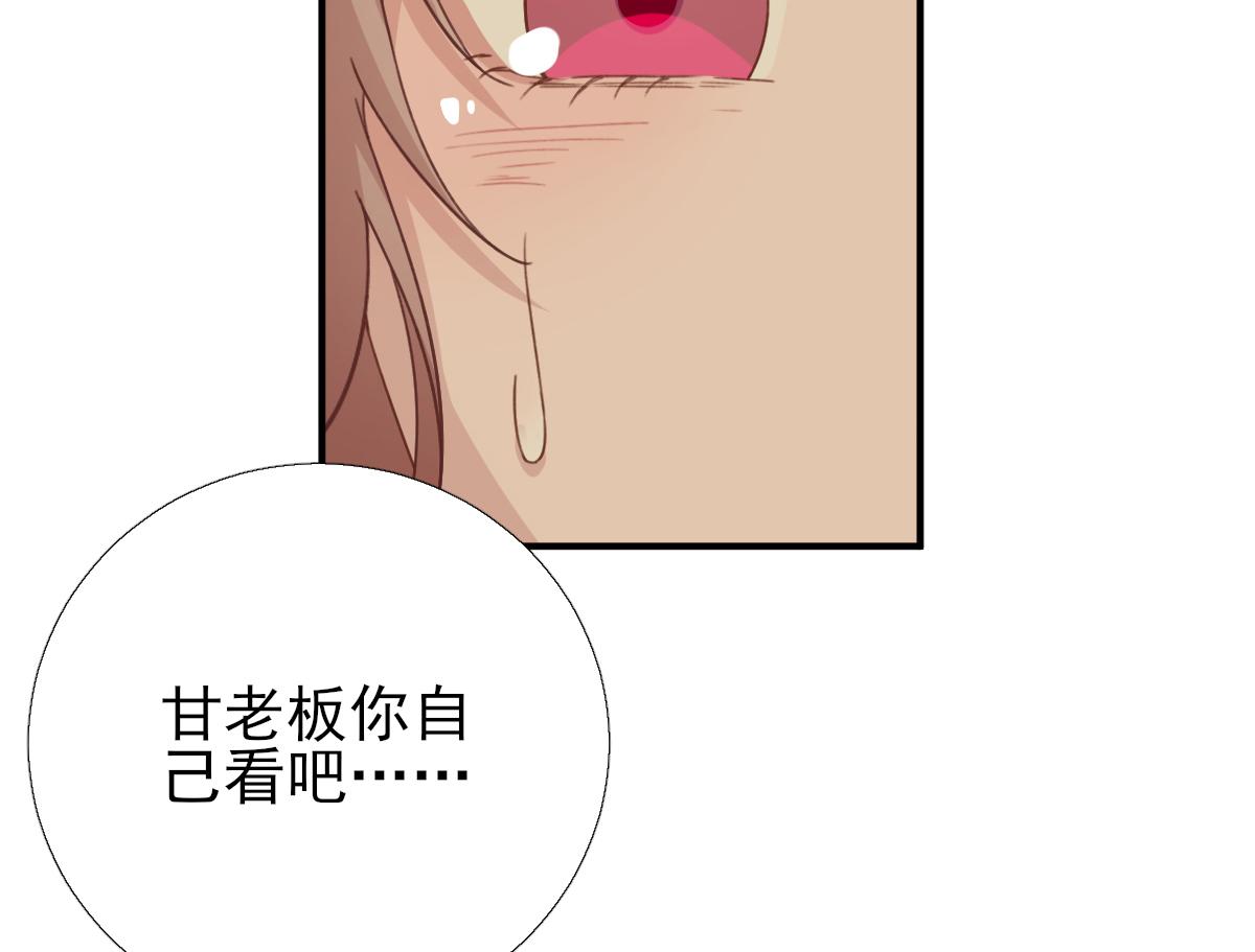 第92话少卿来信？87