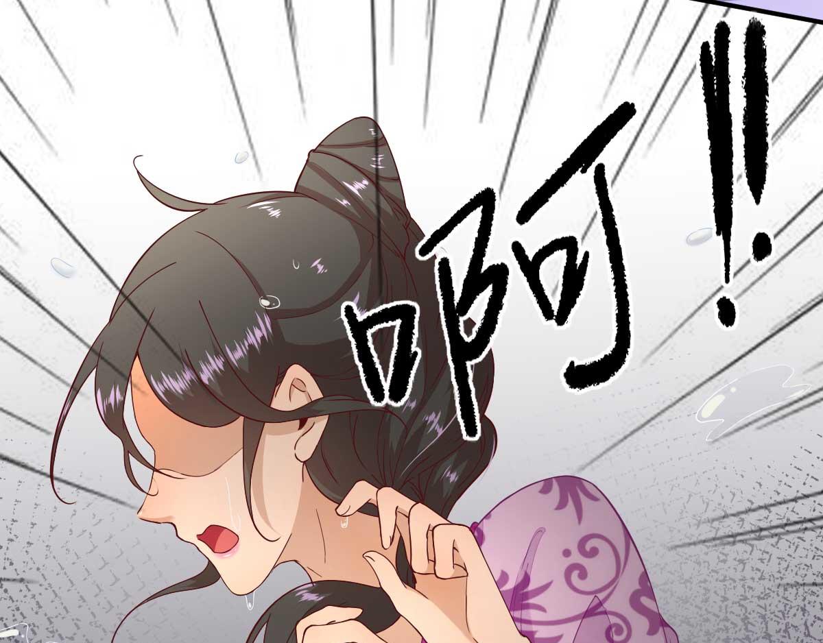 第50话白檀儿碰壁19