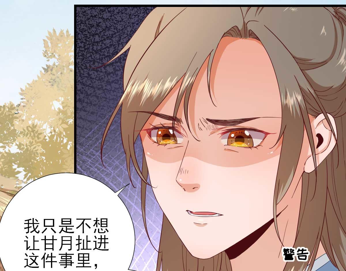 第62话生了个闺女？25