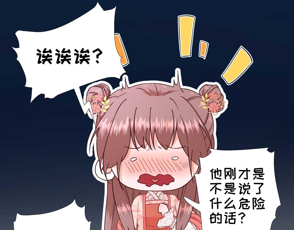第65话村长的心思63