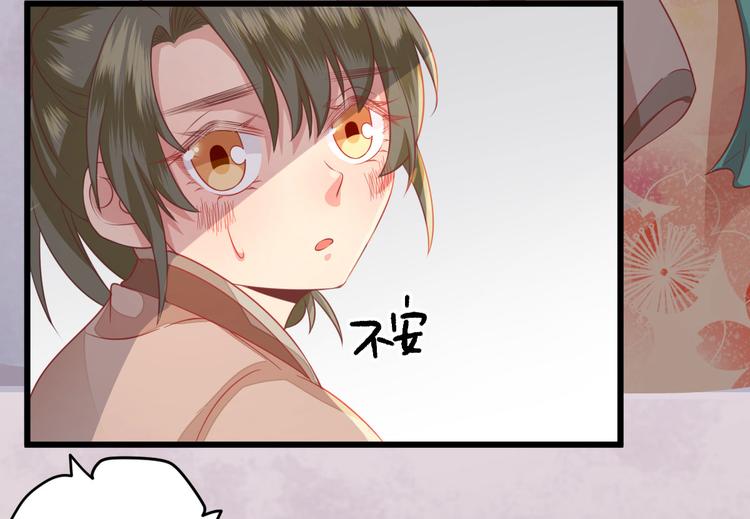 第9话  雇佣91
