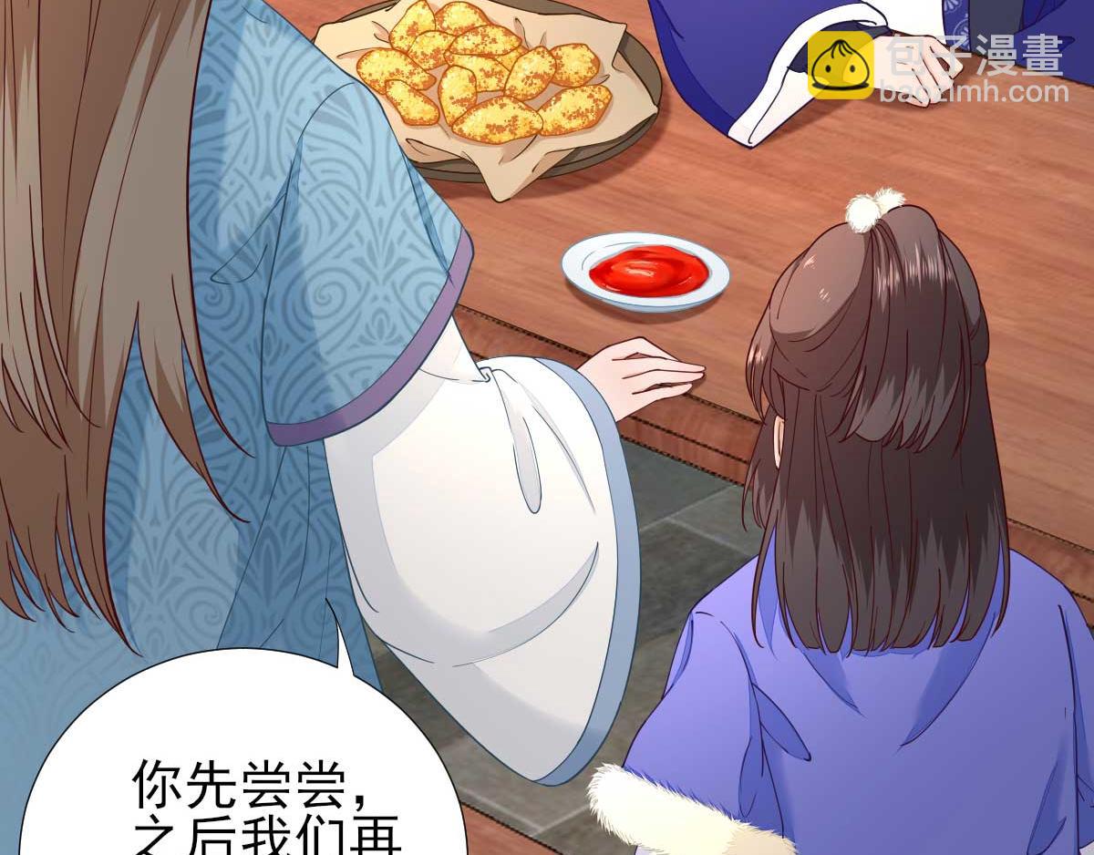 第70话求婚？44