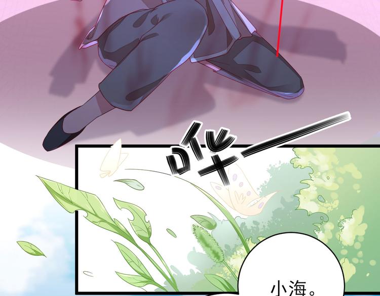 第7话  包车的土豪81