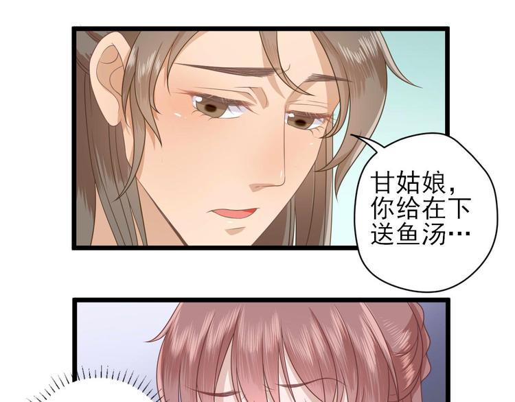 第5话  答谢46